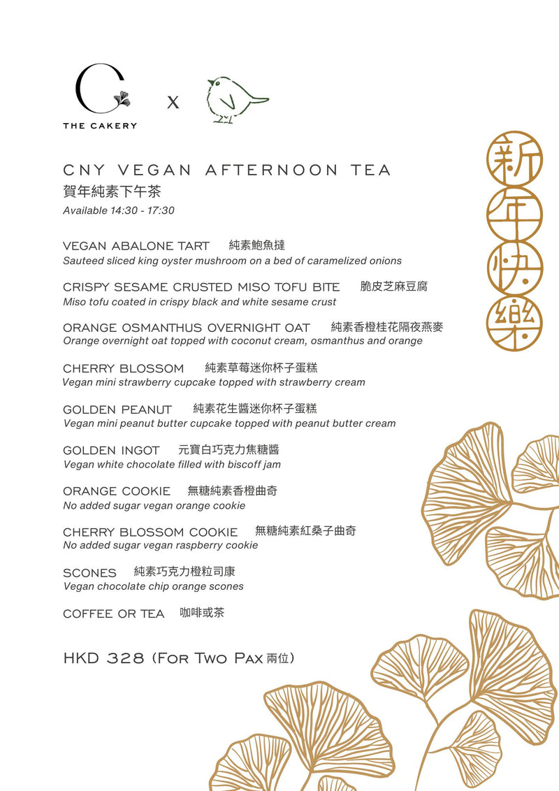 MAYA x The Cakery CNY Afternoon Tea (For Two)